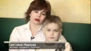 GLORYON, Часть 4. Result - Результат