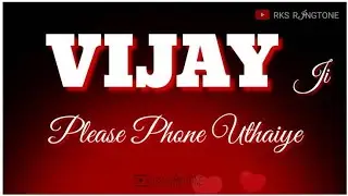 Vijay Name Ringtone 2021 | Vijay  please pickup the phone | Vijay aapka phone aa rha hai