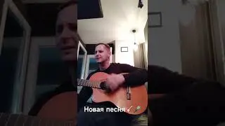Генералов Дмитрий Прощай детство