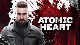 Atomic Heart - часть 1