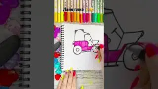 Рисунок из цифр !