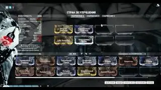 Warframe номер 1