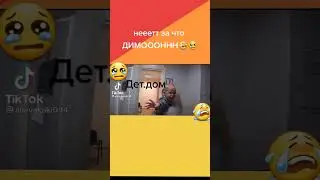 помагите ему пожалуста🙂🙃