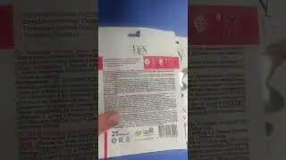 Маска для обличчя зі слизу равлика ,екстракту мангостину