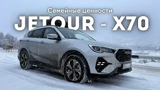 Jetour X70: The Perfect Family Car? Winter Test Drive