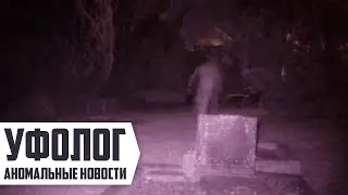 ПРИЗРАКА НА КЛАДБИЩЕ сняли на камеру - Привидение или Полтергейст
