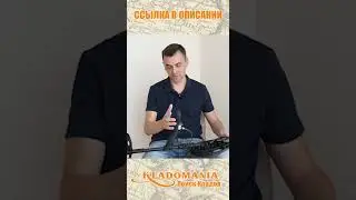 MINELAB MANTICORE пользовательские функции. Как настроить Minelab правильно. КЛАДОМАНИЯ 