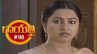 గాయత్రి | Gayathri | Episode 98 | Jayasudha, Radhika | Telugu Serial | Ultra Telugu
