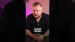 Купить ГОРОД за 20 млн долларов. СТРАННЫЕ инвестиции #доход