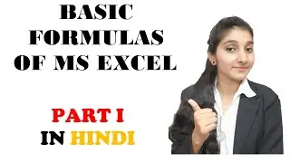 BASIC FORMULAS OF MS EXCEL IN HINDI ; PART SIX | MS EXCEL PART ELEVEN | BE LIMITLESS