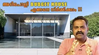 ജാപ്പാനീസ് ആർക്കിടെക്ചർ ആശയങ്ങൾ കൊണ്ട് ബജറ്റിൽ ഒരു കേരള വീട്! AtticLab Japan Diaries