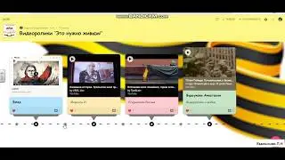 Добавить видео на Padlet