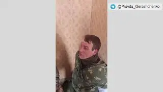 199. военнопленный Стешенко Дмитрий Владимирович, 05.03.1989 г.р.