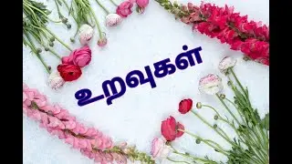 Tamil quotes