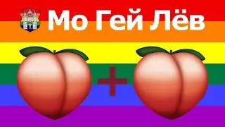 Я не могу в Беларуси рассказать, что я гей — интервью с ЛГБТ-инициативой Могилева | журнал «Большой»