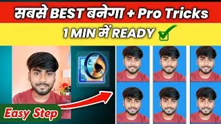 Passport size photo kaise banaye in hindi . Adobe Photoshop me passport size photo kaise banaye
