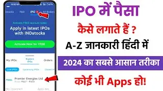 ipo me paisa kaise lagaye? | How to invest in IPO | IPO me paisa invest karne ka pura tarika Live 🔴