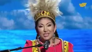 Елмура Жанабергенова "Арал туралы толгау"