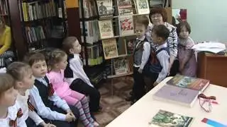 Читаем детям о войне