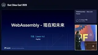 RustChinaConf2020 - WebAssembly - Now and Future by Yu Hang