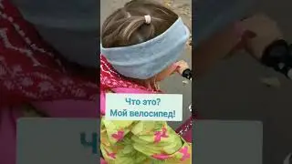 Дорога в детский сад. Сегодня на испанском