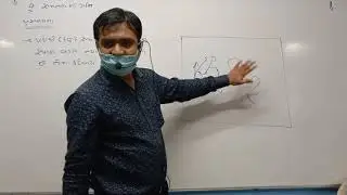 STD 11 Guj Med Physics Ch 4 P1