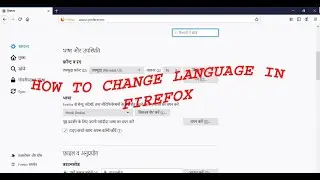 How To Change Language In Mozilla Firefox