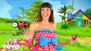 Xana Toc Toc - À Descoberta