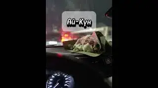 Жаңа хит ән. “Ай-Күн”. Марат Алимжанов. Гулшат Абубакирова #ай #күн #жаңаән Хитовая песня #хит