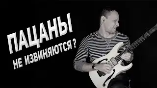 Слово пацана. Кровь на асфальте.