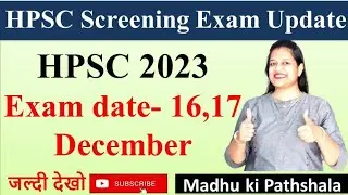 hpsc pgt screening exam update | HPSC | Screening exam/subjective exam | #madhukipathshala