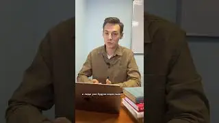 Хватит читать, как ребенок .