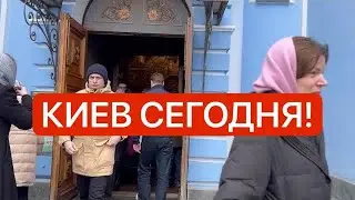 Ukraine February 2! Earthquake! Abnormal frosts! What's going on in Kyiv today!?