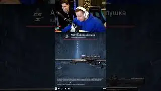 twitch: Dmitry_Lixxx #ликстут #twitch #dmitrylixxx #cs2