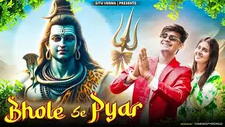 Bhole Se Pyar || Situ Verma | Mamta Suthar | Latest New Rajasthani Song 2024 | Bholenath Song |
