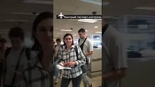 Anex летит на Шри-Ланку! 
