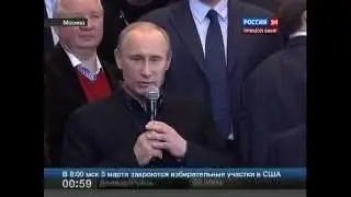 Путин читает Есенина. Путин выборы 2012. Putin 2012