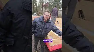 Как собрать цокольное перекрытие каркасного дома 
