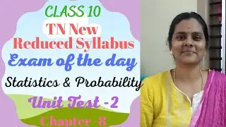 10th Tn Reduced syllabus maths chapter 8 Question Paper 