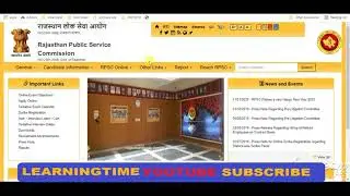 RPSC Headmaster Recruitment 2021 | RPSC Head Master Apply Online Vacancy 2021| RPSC Apply Praveshika