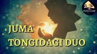 ЖУМА ТОНГИДАГИ ХОЛИС ДУО!  АЛЛОХ ДУОЛАРИМИЗНИ ИЖОБАТ ҚИЛСИН