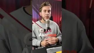 3 акта в анализе рынка