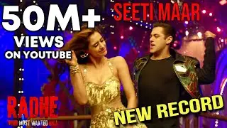 Salman Khan का नया रिकॉर्ड, SEETI MAAR को 3 दिन में मिले 50M+ Views - RADHE: Your Most Wanted Bhau