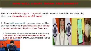 E-RUPI LAUNCHED BY PM HOW TO USE WHO WILL BE BENEFITED
