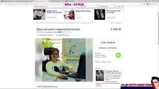 С НАСТУПАЮЩИМ ДР! АВИТО, ЗВОНКИ НА ВАШИ НОМЕРА, СЕРДЦА ЗА ЛЮБОВЬ, ВИНО