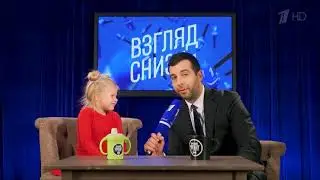 Пара анекдотов от прикольной Аленки в "Вечернем Урганте"