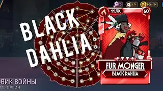 Black Dahlia Fur Monger | Skullgirls