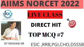 Aiims NORCET 2022 special MCQ | Norcet mcq live class|
