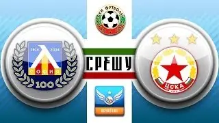 Левски (1) - (3) ЦСКА (21.04.14)
