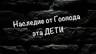 Настоящий отец